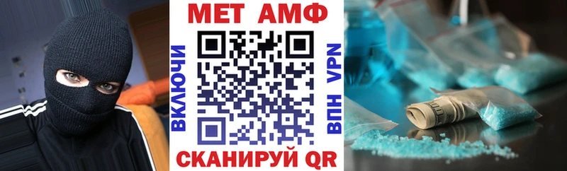 цена   ссылка на мегу как зайти  АМФ Premium  Арсеньев 