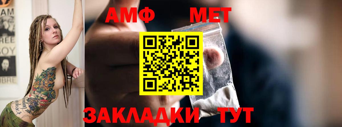 Арсеньев  АМФ VHQ  Вход с VPN 