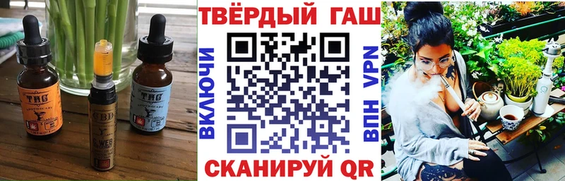 Печенье с ТГК конопля  OMG онион  Арсеньев 