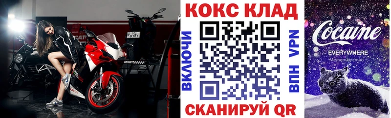 наркошоп  Арсеньев  Кокаин Боливия 