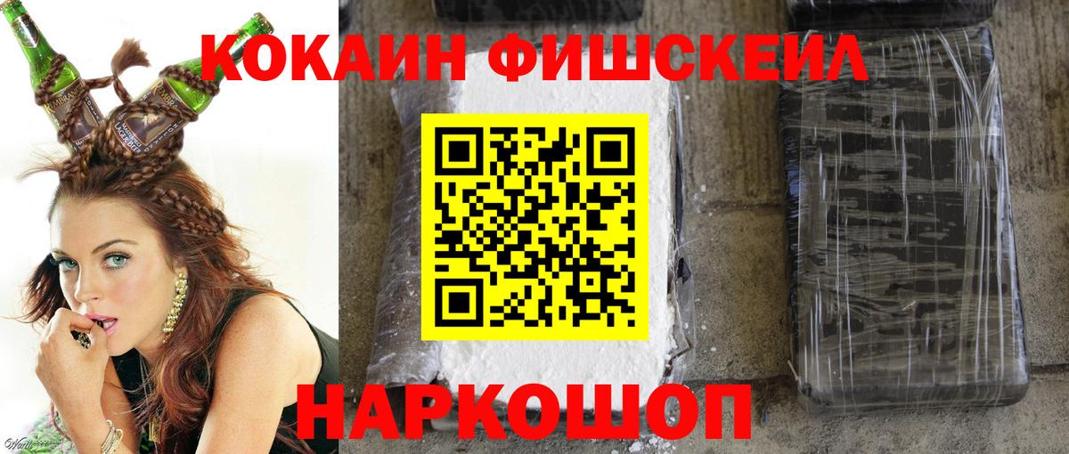 Кокаин Перу  КОКАИН Перу  Арсеньев  КОКАИН  Вход с VPN 