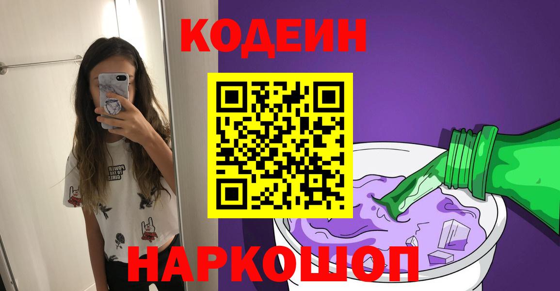 ГАШ  МЕФ  Кокаин  Alpha PVP СОЛЬ кристаллы  МАРИХУАНА  Арсеньев  Вейп ТГК  Гашиш  Вход с VPN  МЕФ кристаллы 