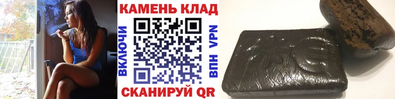 ГАШ убойный  где можно купить   Арсеньев 