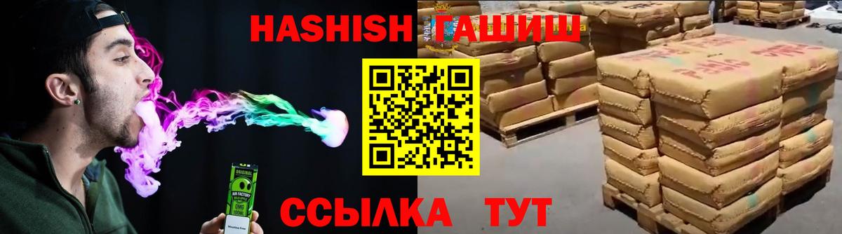 ГАШ гарик Арсеньев