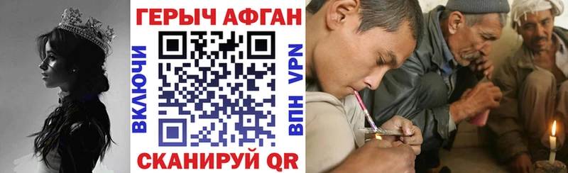 Героин Heroin  Арсеньев 