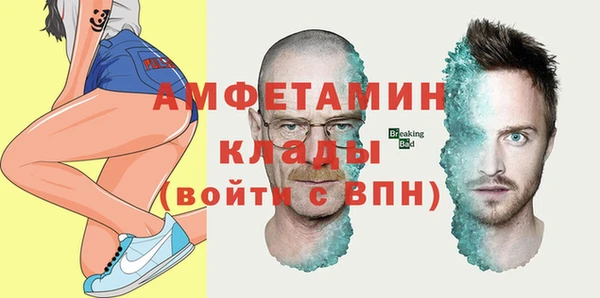 COCAINE Абдулино