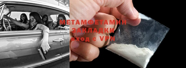 COCAINE Абдулино