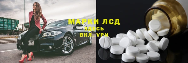 кокаин премиум Абаза