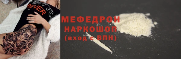 кокаин премиум Абаза