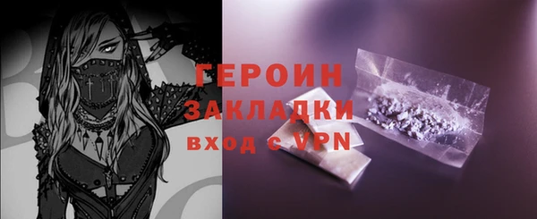 COCAINE Абдулино