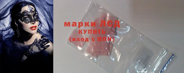 кристаллы Алексин
