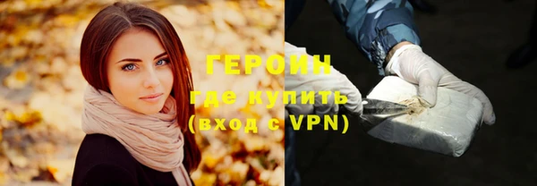не бодяженный Абинск