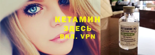 COCAINE Абдулино