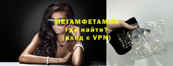 кокаин премиум Абаза