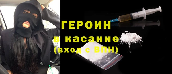 кокаин премиум Абаза