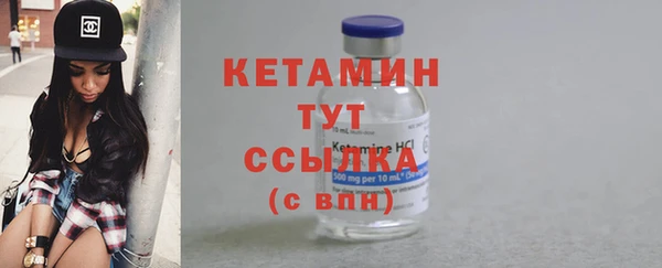 кокаин премиум Абаза