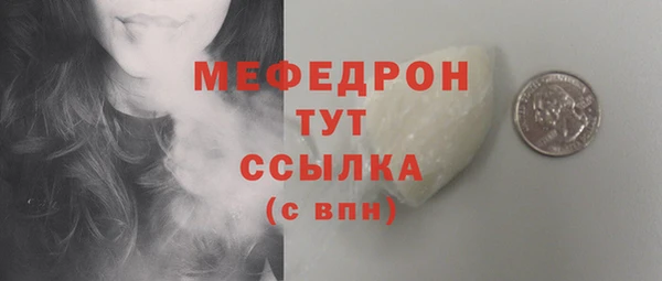 кокаин премиум Абаза