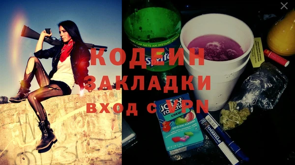 кокаин премиум Абаза