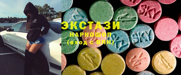 кристаллы Алексин