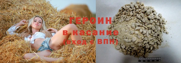 COCAINE Абдулино