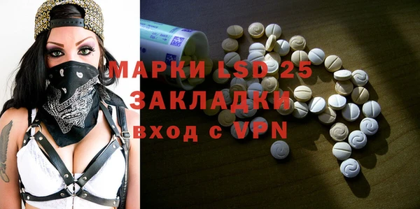 дистиллят марихуана Пестово