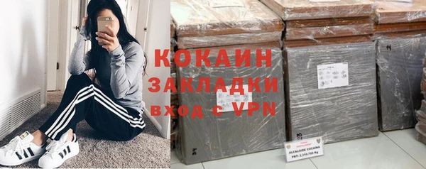 COCAINE Абдулино