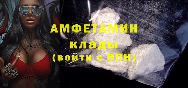 COCAINE Абдулино