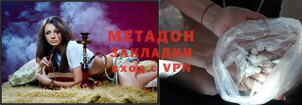 COCAINE Абдулино
