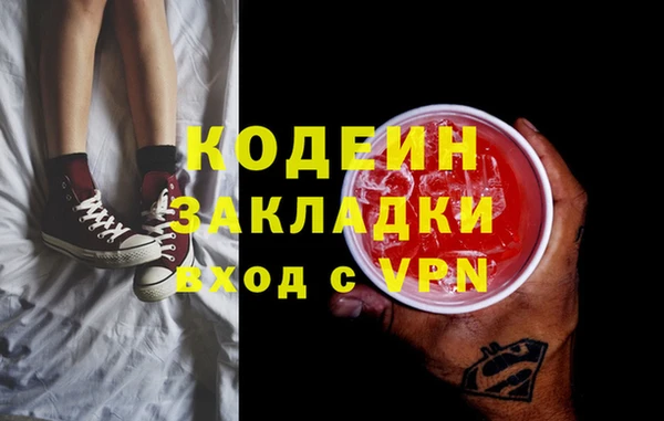 не бодяженный Абинск