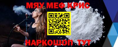 молекула духа Новодвинск