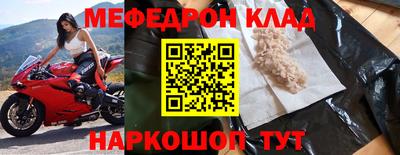 скорость mdpv Новокубанск