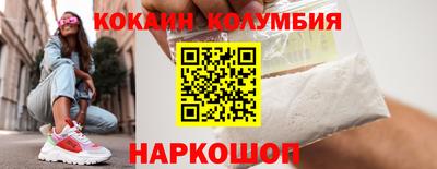 бутират Новозыбков