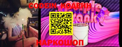 бутират Новозыбков