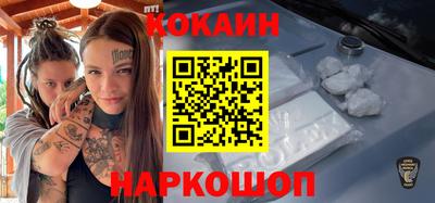 молекула духа Новодвинск