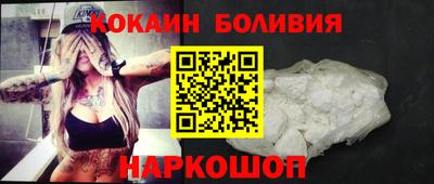 бутират Новозыбков