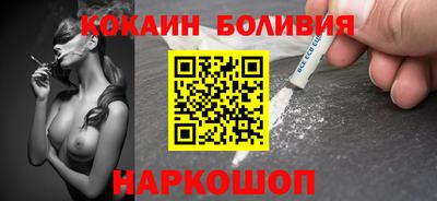 молекула духа Новодвинск
