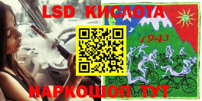 бутират Новозыбков