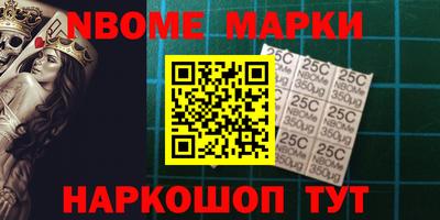 скорость mdpv Новокубанск