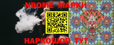 молекула духа Новодвинск