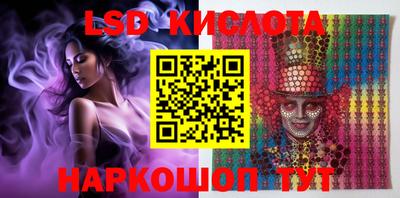 бутират Новозыбков