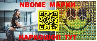 бутират Новозыбков