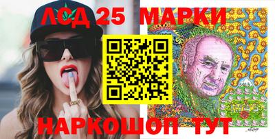молекула духа Новодвинск