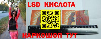 молекула духа Новодвинск