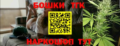 бутират Новозыбков