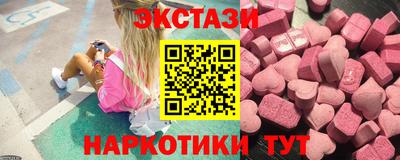 бутират Новозыбков