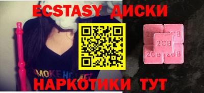 круглые Ленинск-Кузнецкий
