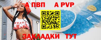 скорость mdpv Новокубанск