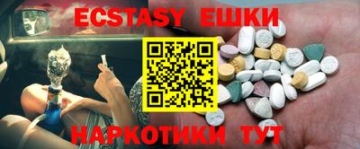 молекула духа Новодвинск