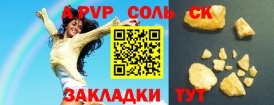 бутират Новозыбков