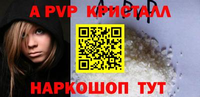 бутират Новозыбков